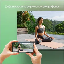 Setup Телевизор Topdevice 43" TDTV43BS06U_BK Smart телевизоры